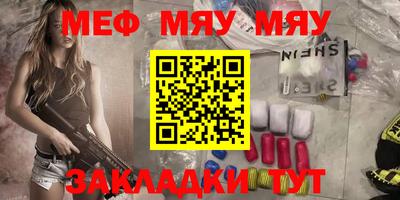 молекула духа Малгобек