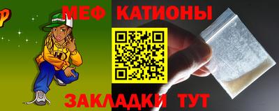 скорость mdpv Малоярославец