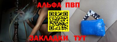 каннабис Мариинск