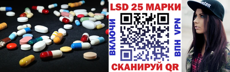 LSD-25 экстази кислота  Тайшет 