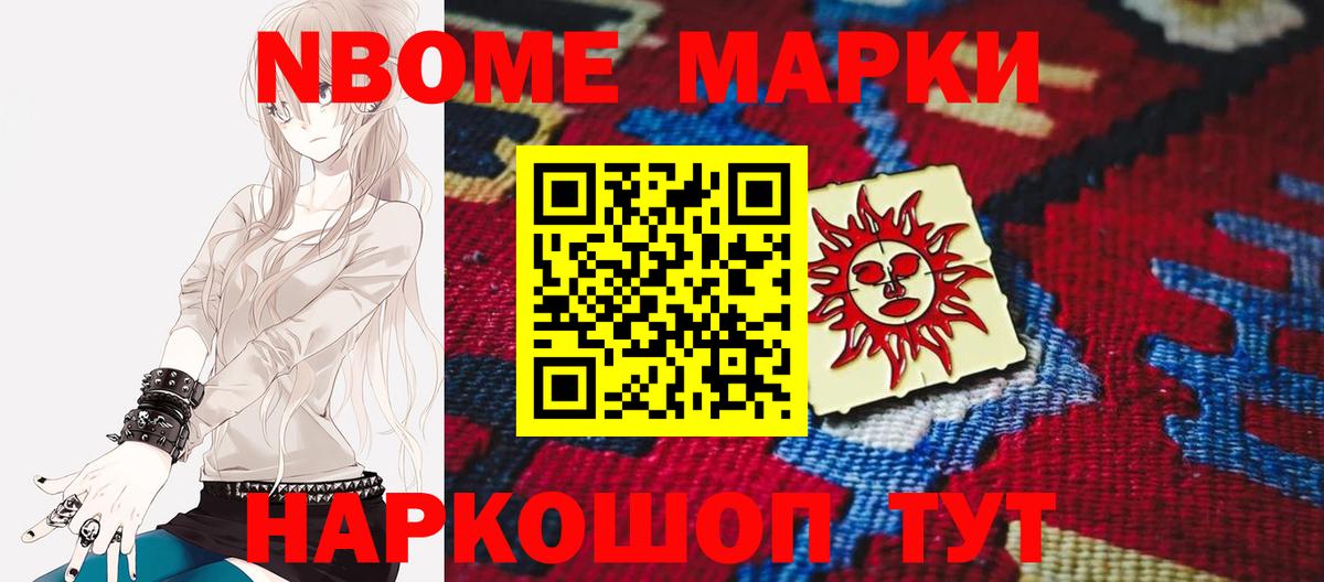 Тайшет  LSD-25 экстази кислота  Вход с VPN 