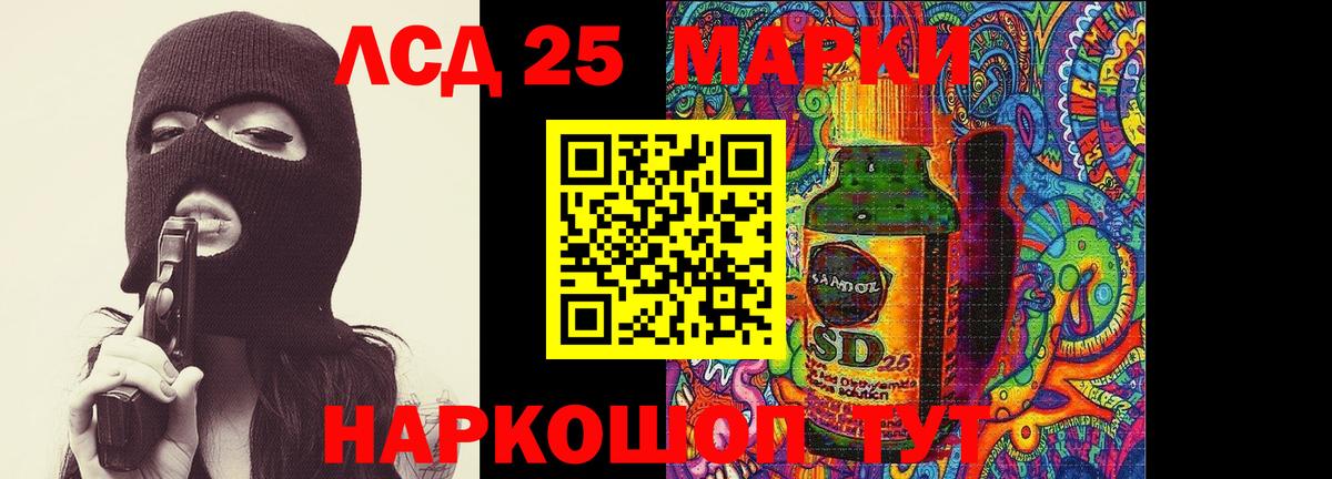 Лсд 25 экстази ecstasy Тайшет