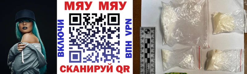 МЕФ mephedrone  Тайшет 