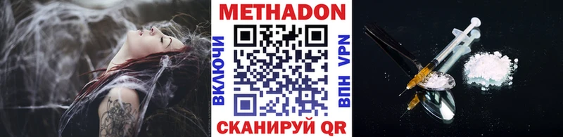 Метадон VHQ  как найти закладки  blacksprut ТОР  Тайшет 