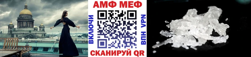 где купить   маркетплейс какой сайт  МЕТАМФЕТАМИН винт  Тайшет 