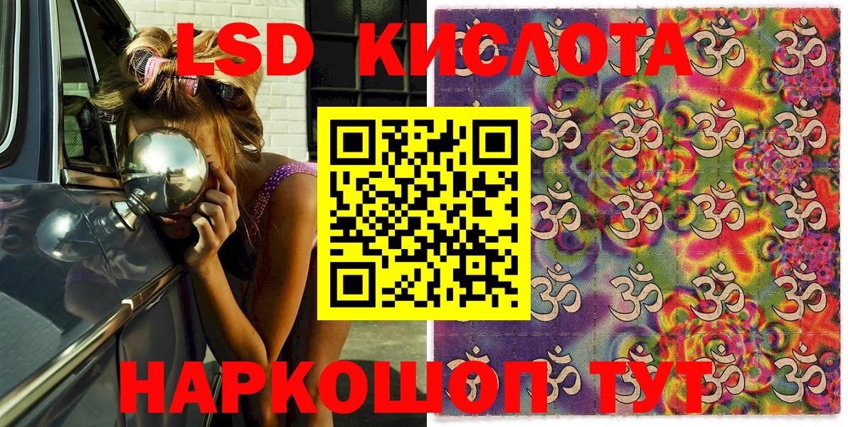Марки 25I-NBOMe 1500мкг  купить  цена  Тайшет  Вход с VPN  Марки 25I-NBOMe 1500мкг 