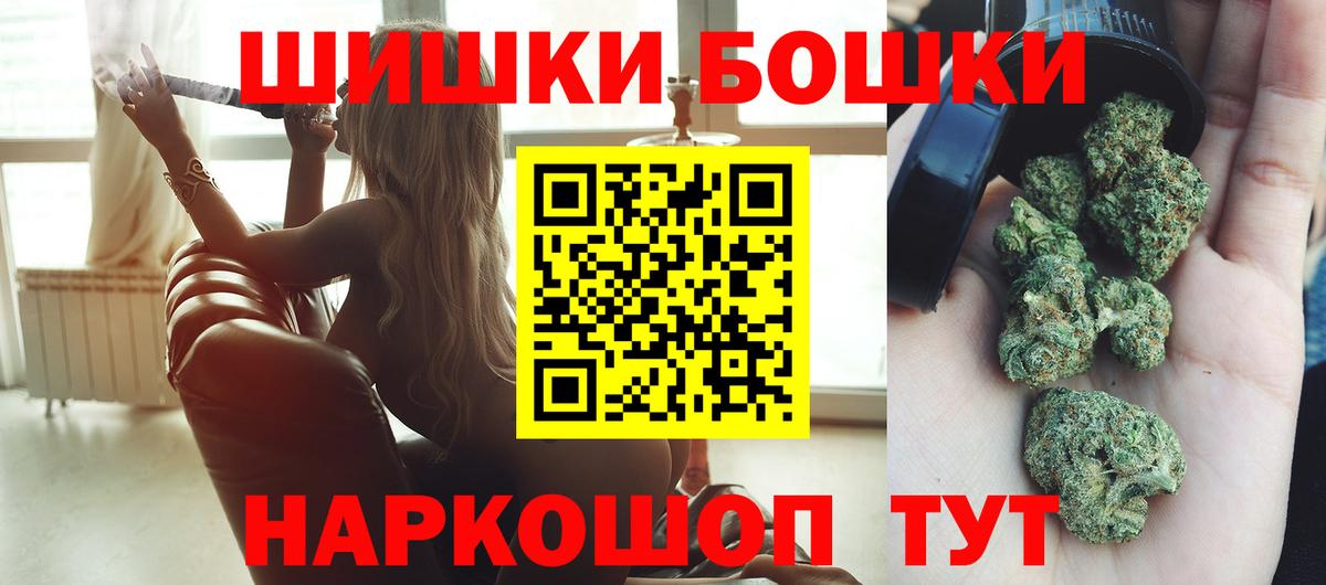 Каннабис сатива  Каннабис тримм  Марихуана сатива  Тайшет  Вход с VPN 